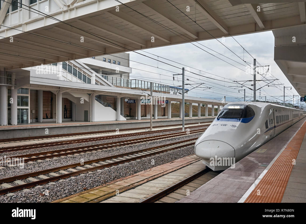 Shilin, China - September 21, 2017: High-speed train departs from Shilin station. Stock Photo