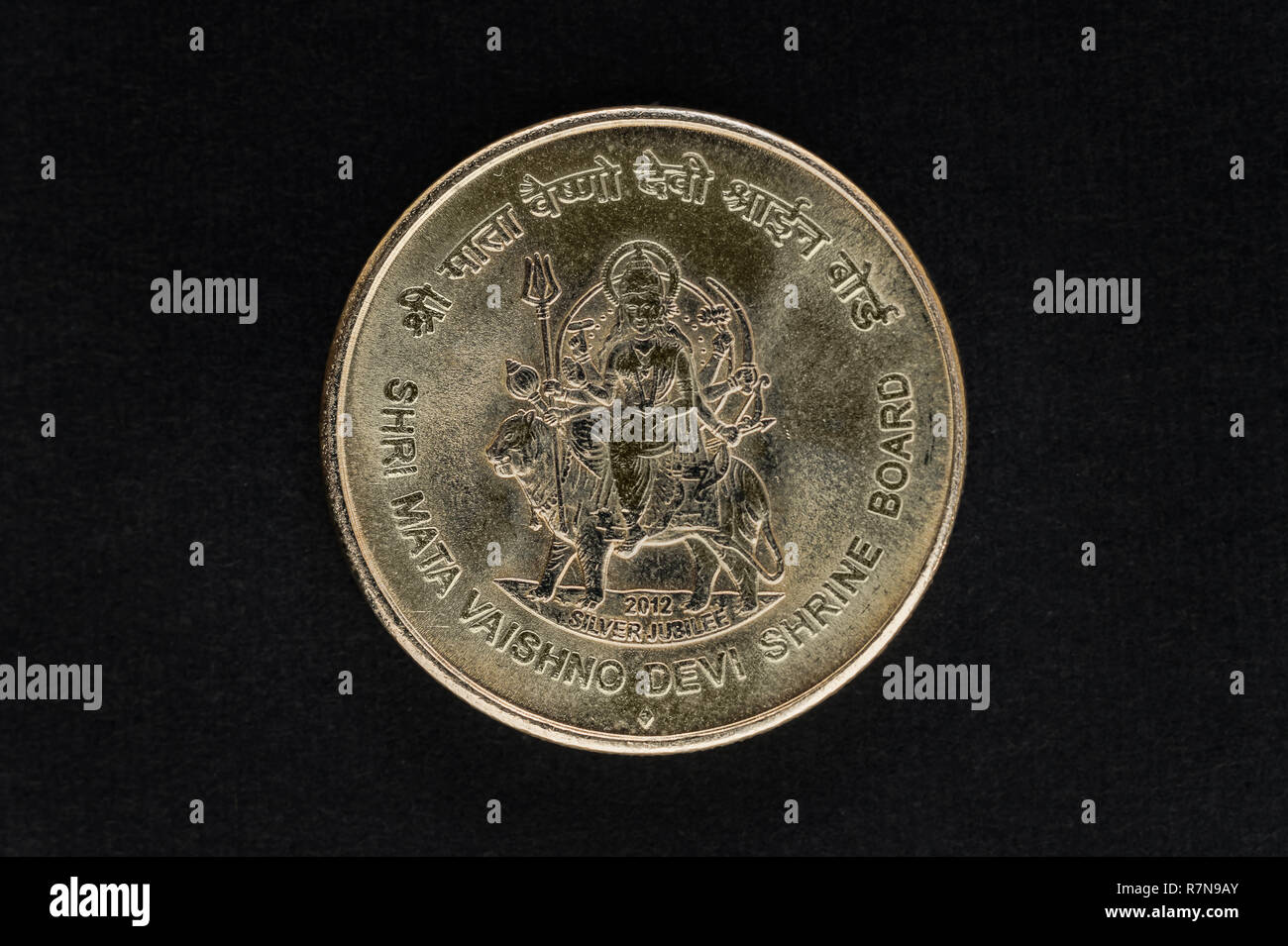 04-Oct-2015 5 Rupees coin Shri Mata Vaishno Devi Shrine Board-2012 INDIA  asia Stock Photo - Alamy