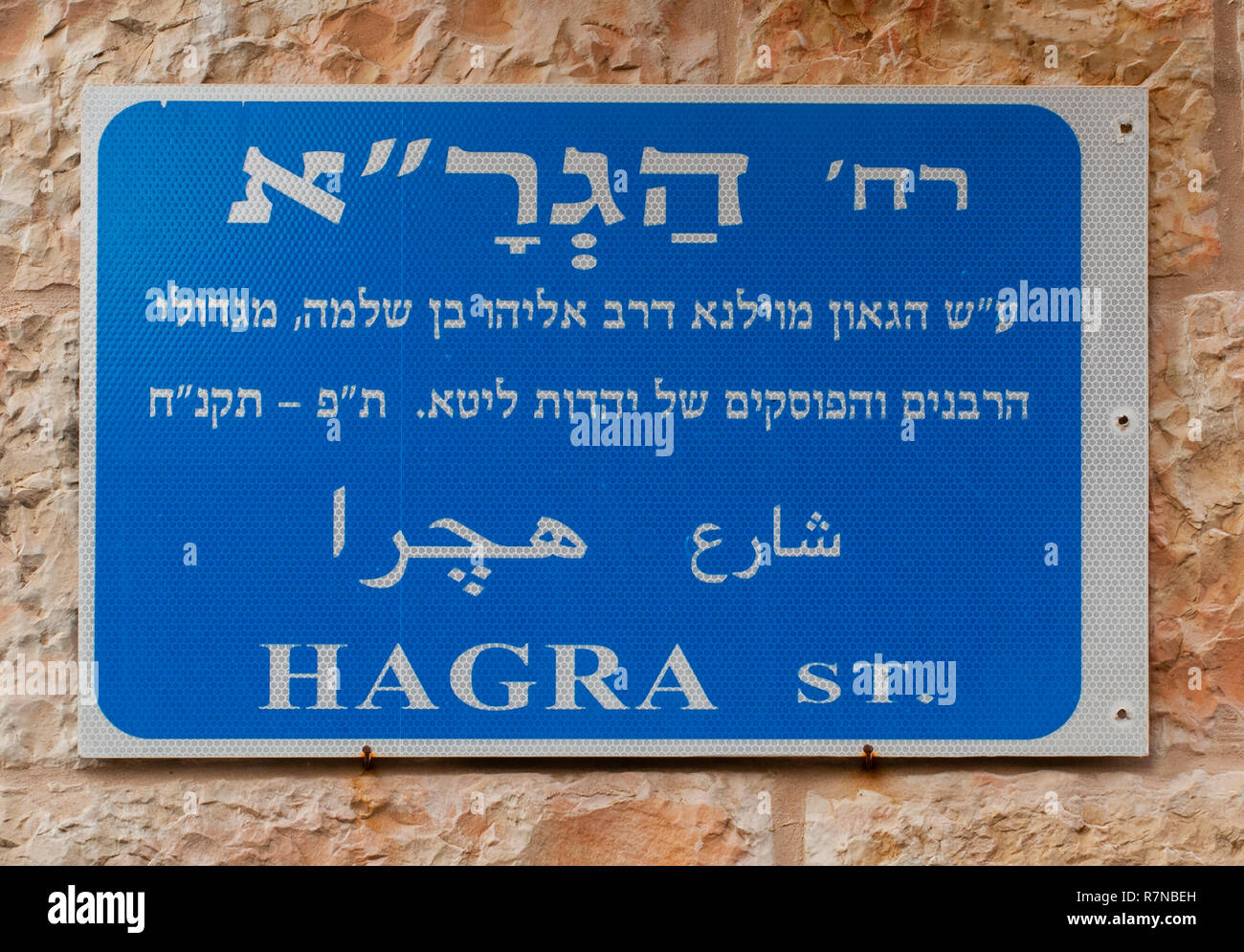HAGRA street, Jerusalem, Israel. Named after the Vilna Gaon Elijah ben Solomon Zalman, 'the pious genius from Vilnius' Stock Photo