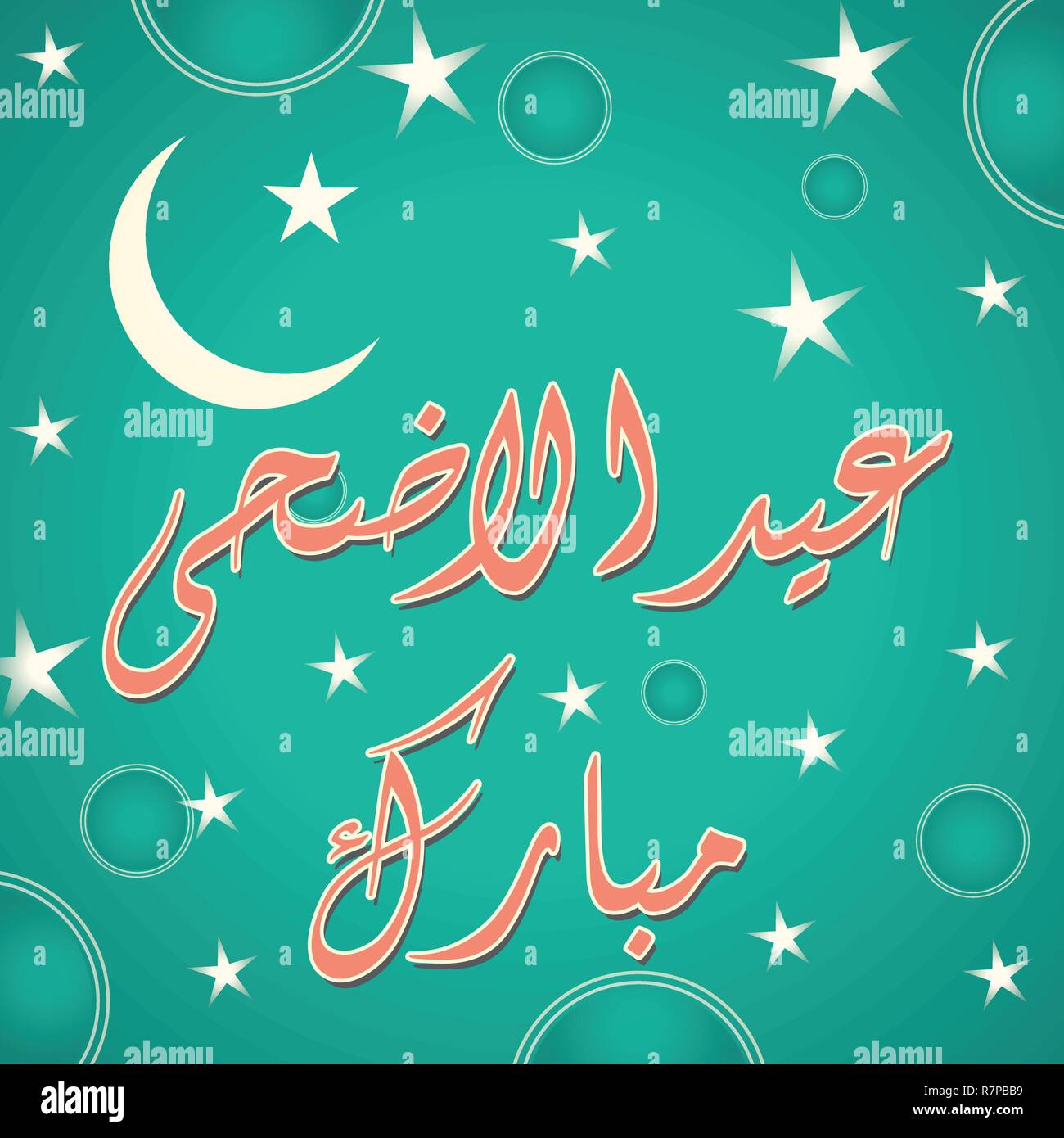 Arabic Islamic calligraphy of text Eid ul adha Mubarak for Muslim ...
