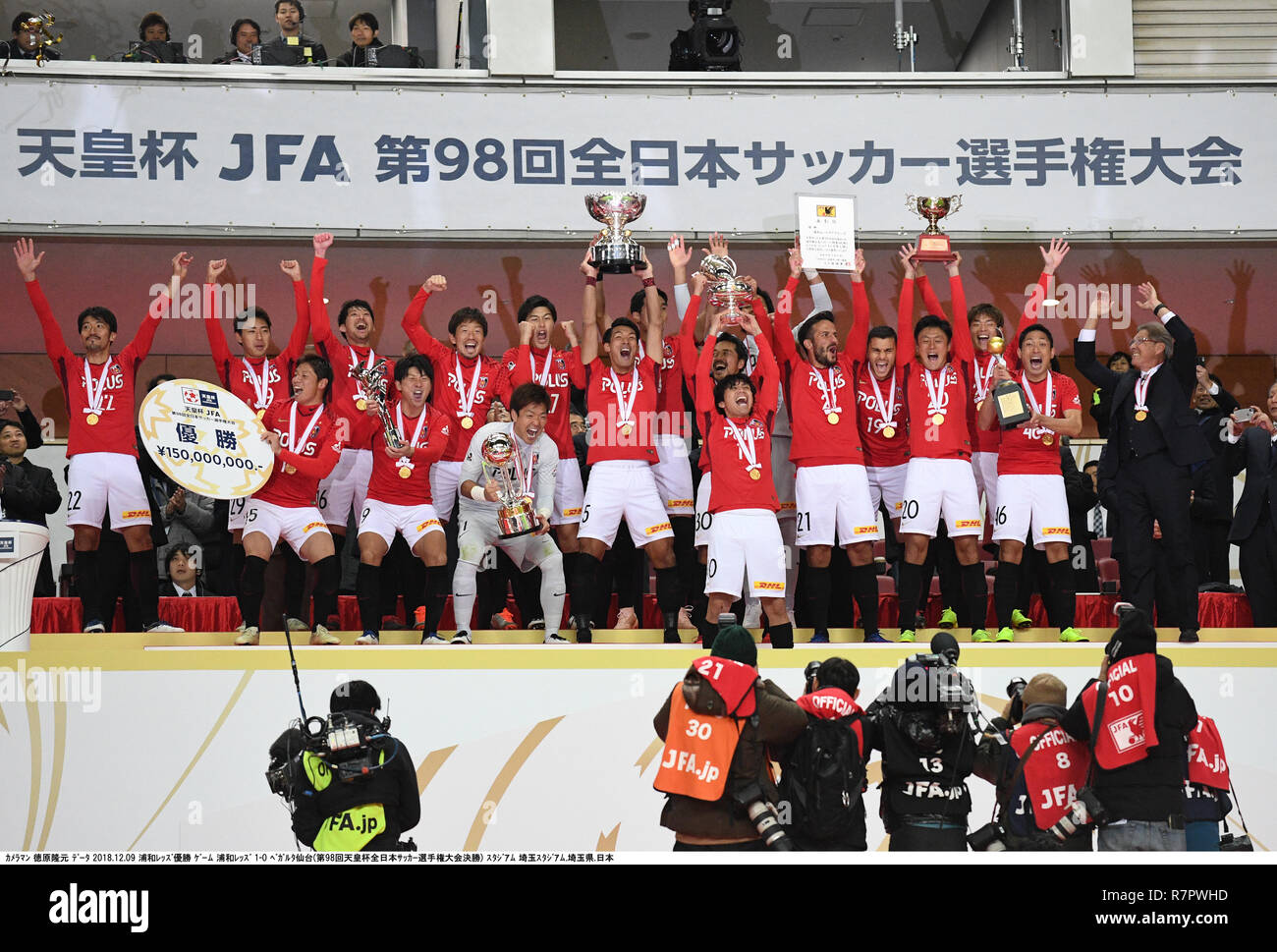 Page 2 Winning Football Trophies High Resolution Stock Photography And Images Alamy Page 2 Winning Football Trophies High Resolution Stock Photography And Images Alamy