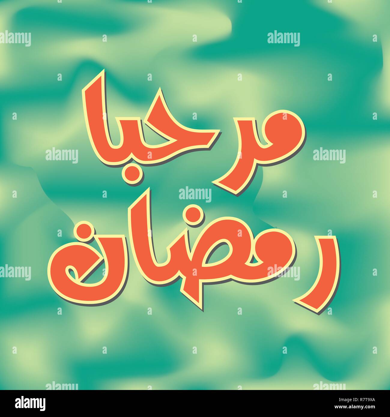 Arabic Islamic calligraphy of text Eid Mubarak for Muslim community festival celebrations Stock Vector