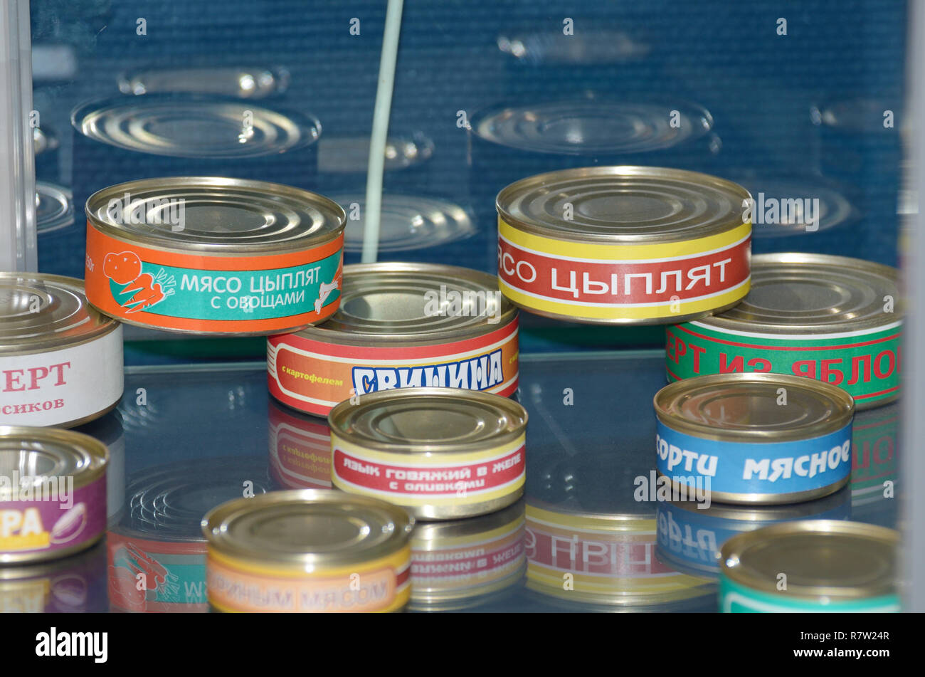 Saint-Petersburg.Russia.March.24.2018.Space museum.Food in canned food.astronauts eat in space.This is a special food in weightlessness. Stock Photo