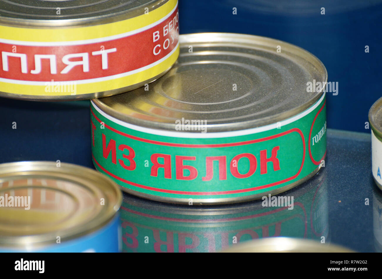 Saint-Petersburg.Russia.March.24.2018.Space museum.Food in canned food.astronauts eat in space.This is a special food in weightlessness. Stock Photo