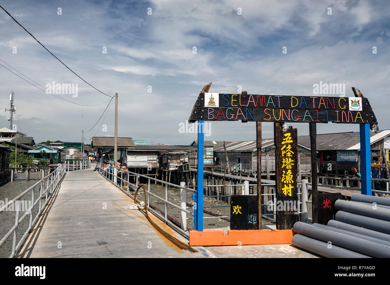 Bagan Sungai Lima Island Malaysia 30 December 2017 The Entrance From The Main Jetty To An Authentic Chinese Fishing Village At Kampung Bagan Sunga Stock Photo Alamy