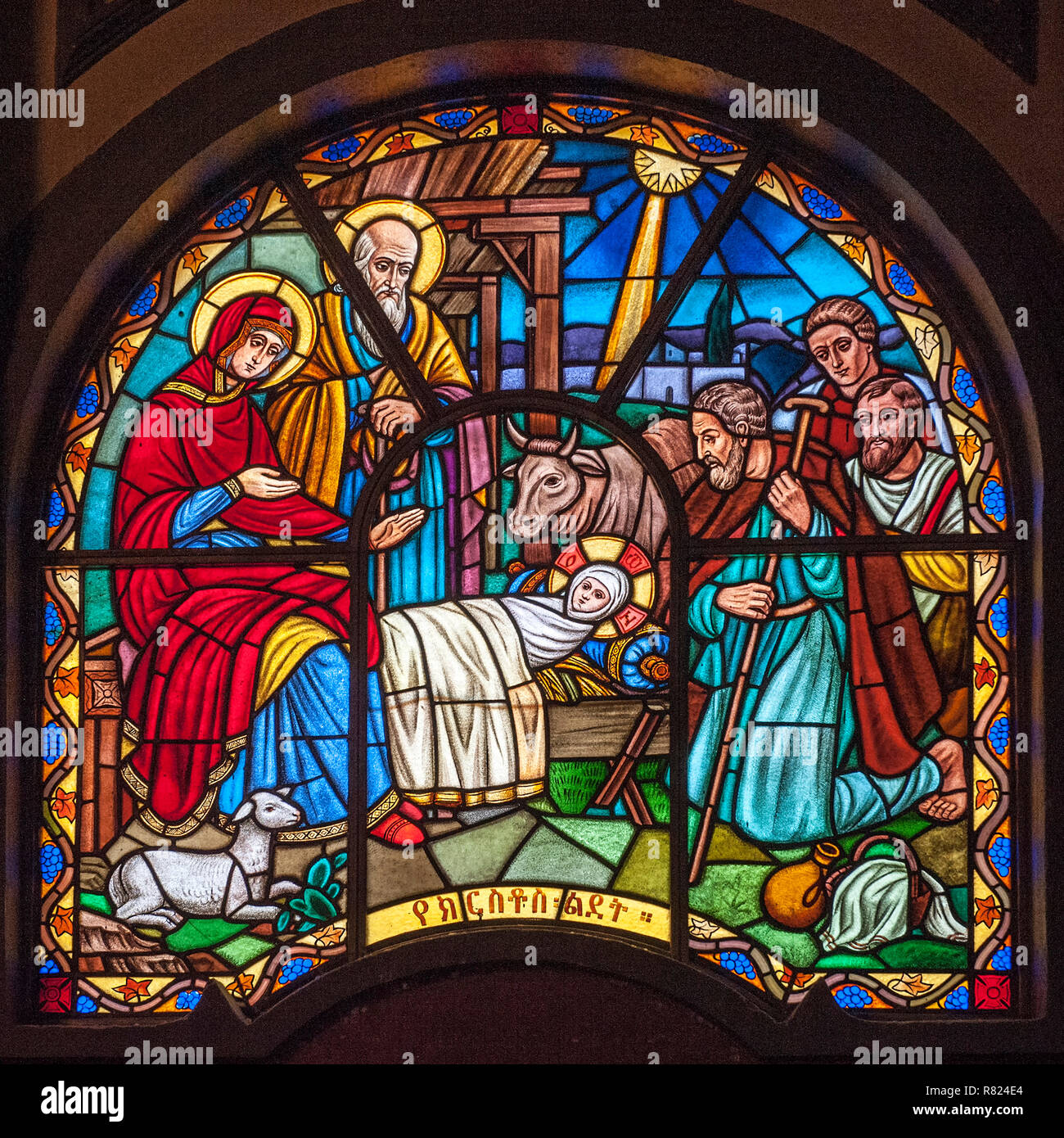 Stained glass window, Holy Trinity Cathedral or Kidist Selassie, Addis Ababa, Oromia Region, Ethiopia Stock Photo