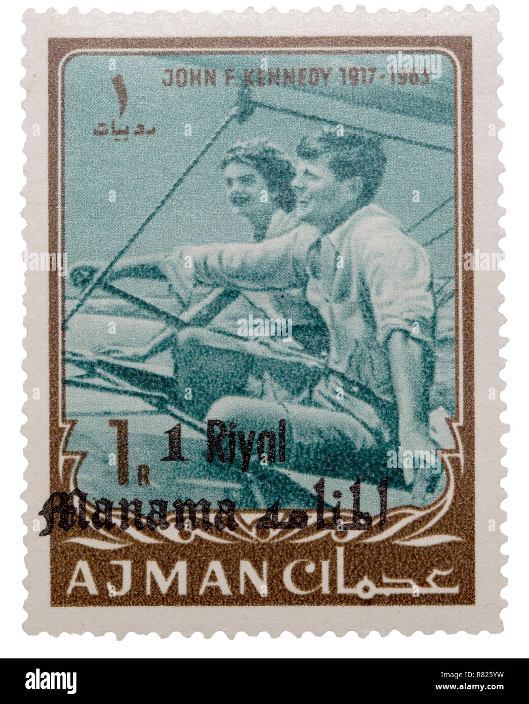 1 Riyal Postage Stamp With John F Kennedy And Jacqueline Kennedy Sailing Ajman United Arab Emirates Stock Photo Alamy