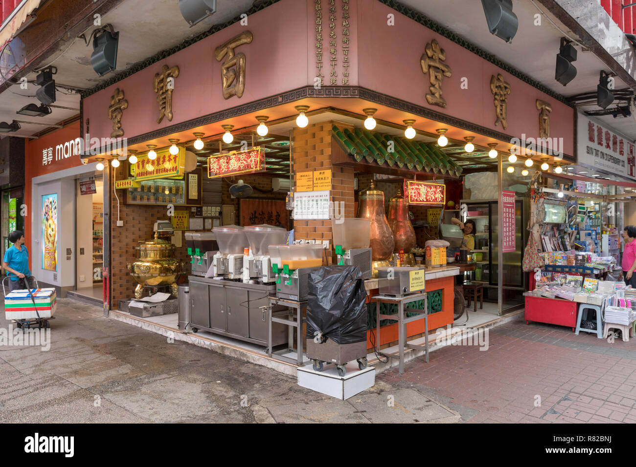 KOWLOON, HONG KONG - APRIL 21, 2017: Traditional Chinese Tea Shop at Bute Street in Kowloon, Hong Kong. Stock Photo