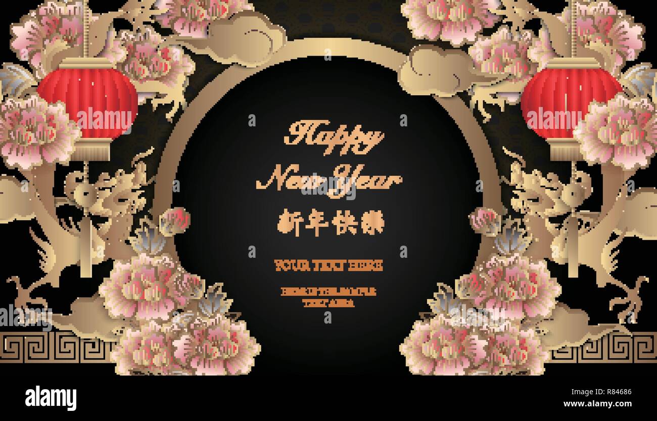 Happy Chinese new year retro gold relief peony flower lantern dragon ...