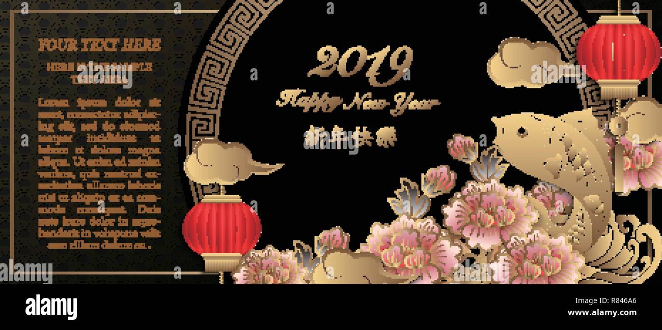 Happy Chinese new year retro gold relief peony flower fish wave lantern ...
