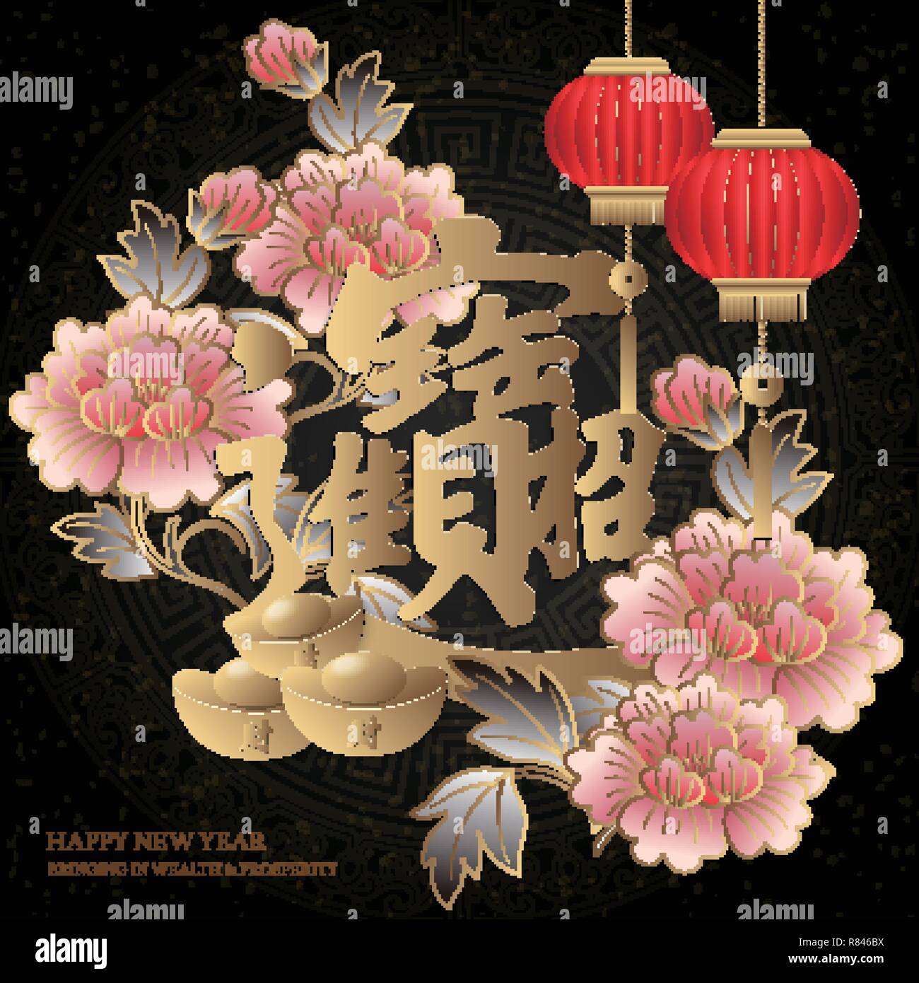 Happy Chinese new year retro elegant relief peony flower lantern and ...