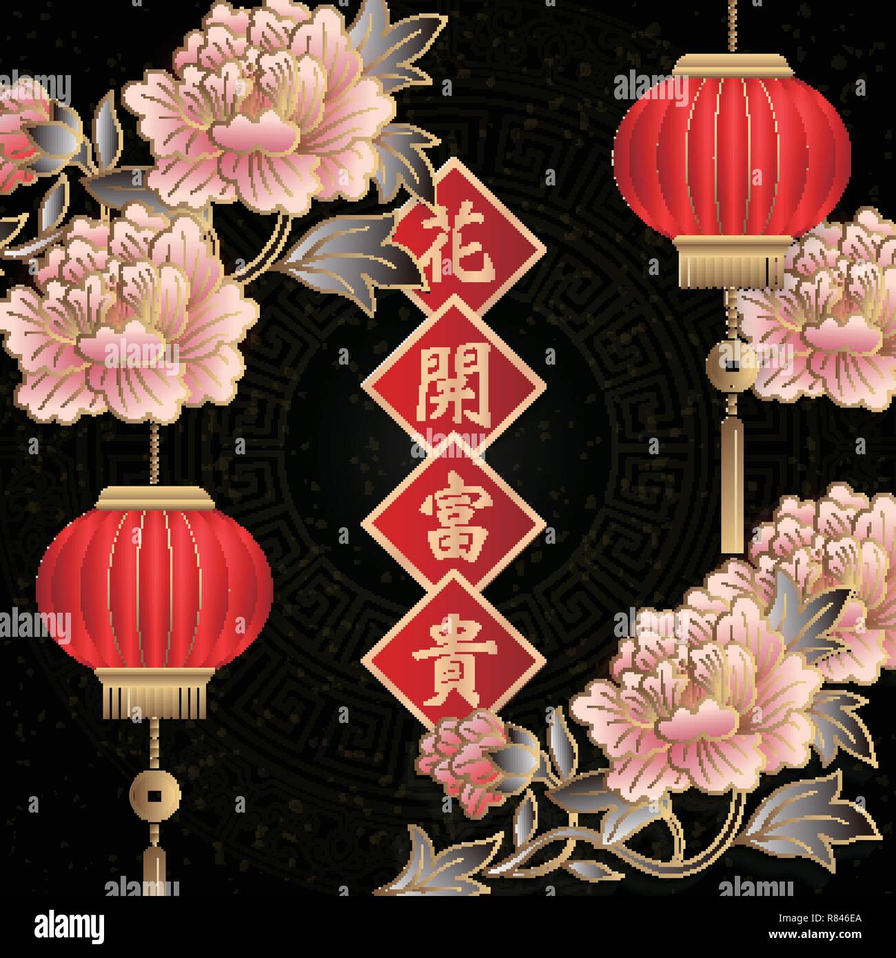 chinese new year couplets translation