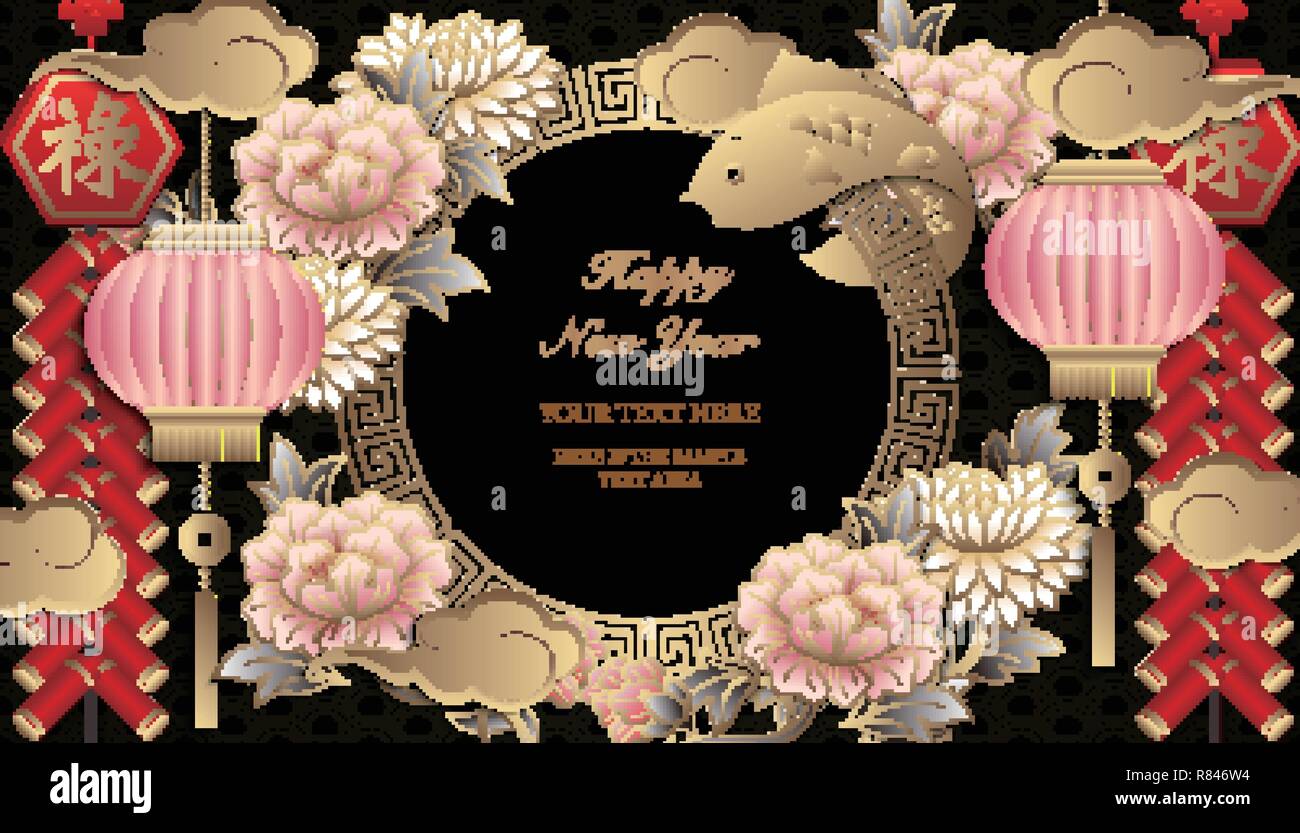 Happy Chinese new year retro gold red relief flower lantern fish cloud ...