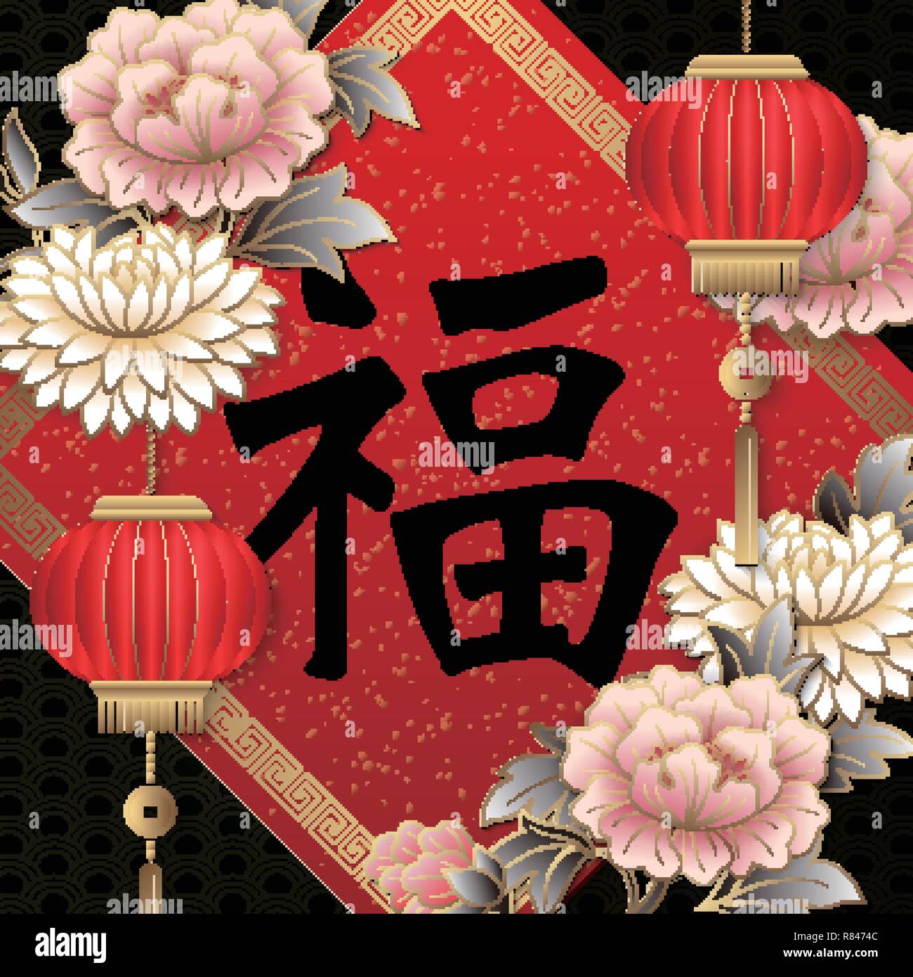 Happy Chinese new year retro gold pink relief peony flower lantern and ...