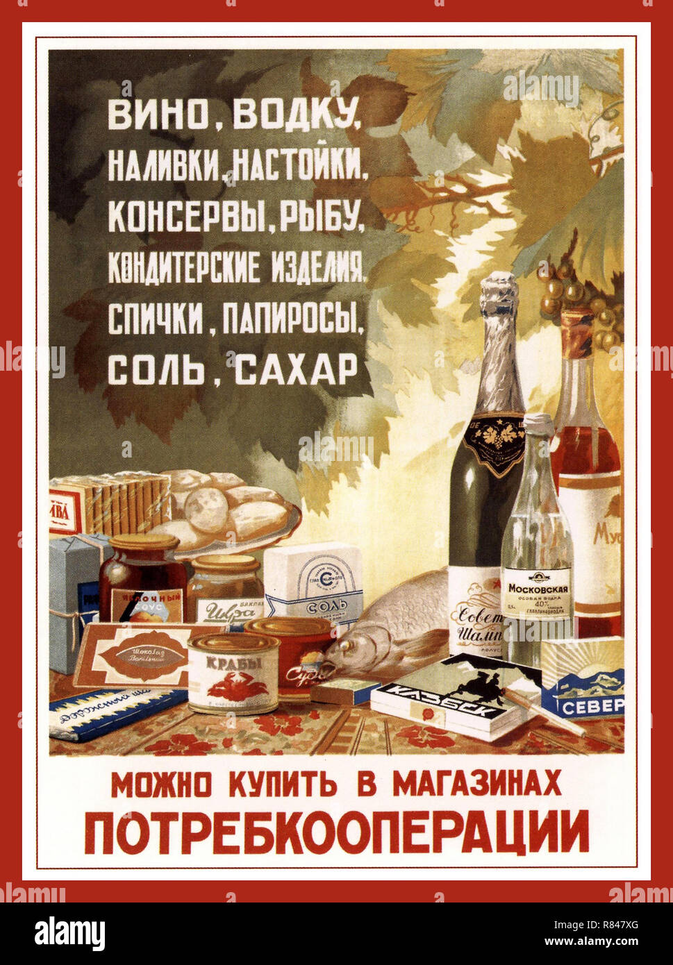 1950’s Vintage Soviet Russian Food and Drinks Produce Advertising 1954 Wine, vodka, liqueurs cigarettes and other products you can buy at the stores of Soviet Russia USSR Porte cooperation Stock Photo