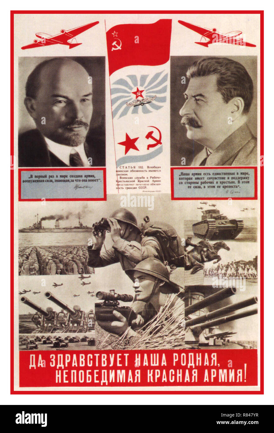Vintage Soviet USSR Russian WW2 propaganda poster. "Long live our Dear and Invincible Red Army!"  Poster produced 1939 at the beginning of World War II featuring Lenin and Stalin as brave leaders in the face of aggression Images portray soldiers, cavalry, tanks, ships, and aircraft  vigilant and battle-ready as Europe gears up for World War 2 Stock Photo
