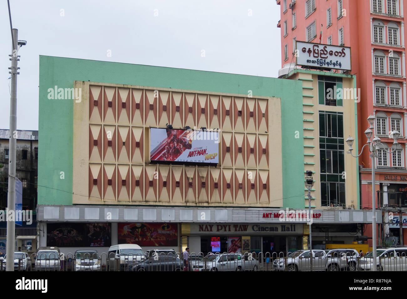 Movie theater architecture in Yangon, Myanmar. Stock Photo