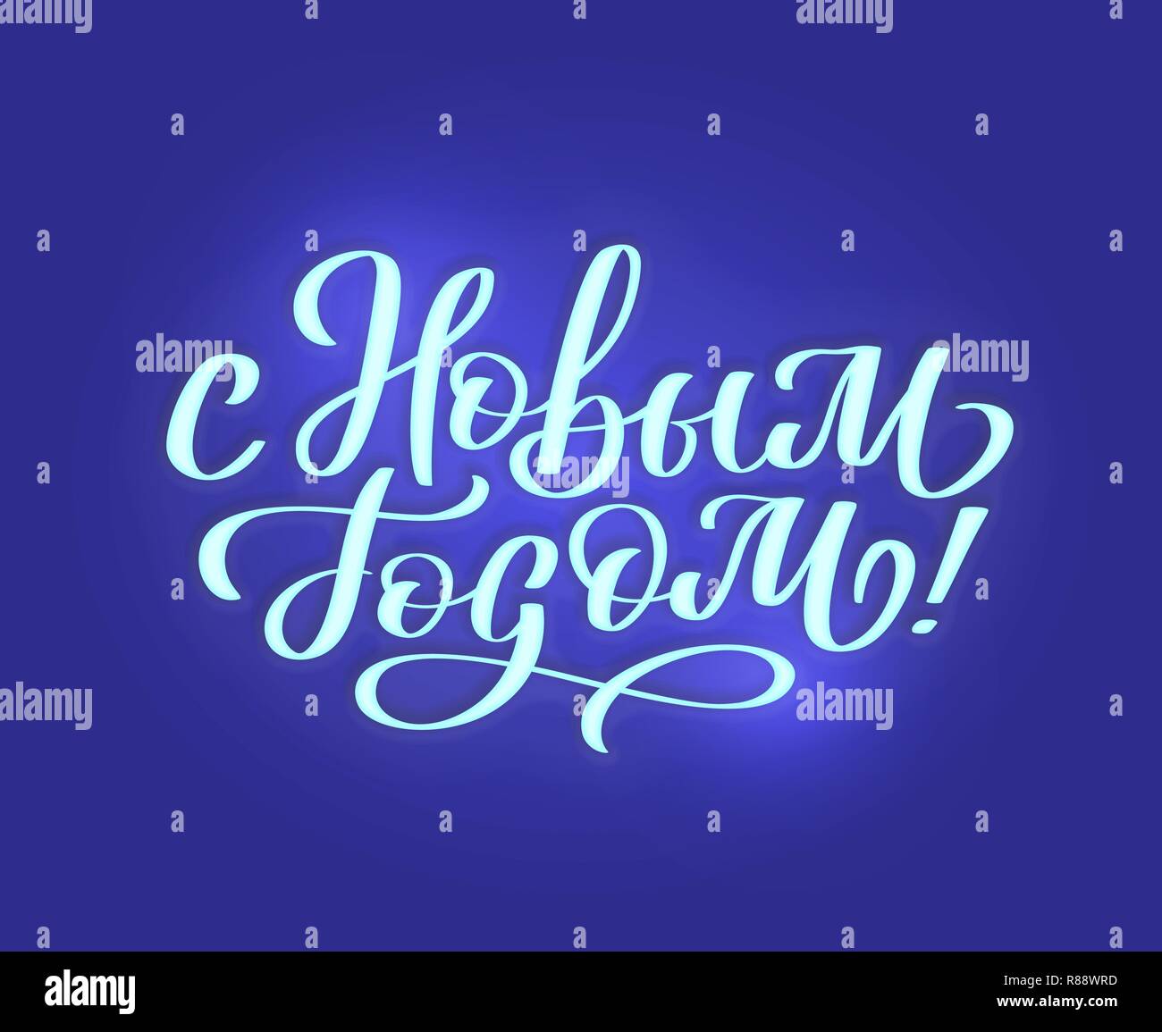 With new year - from Russian, neon text sign. Vector background. Neon glowing signboard, bright luminous banner with lettering in hand-written style. For foto overlay, decoration. Stock Vector
