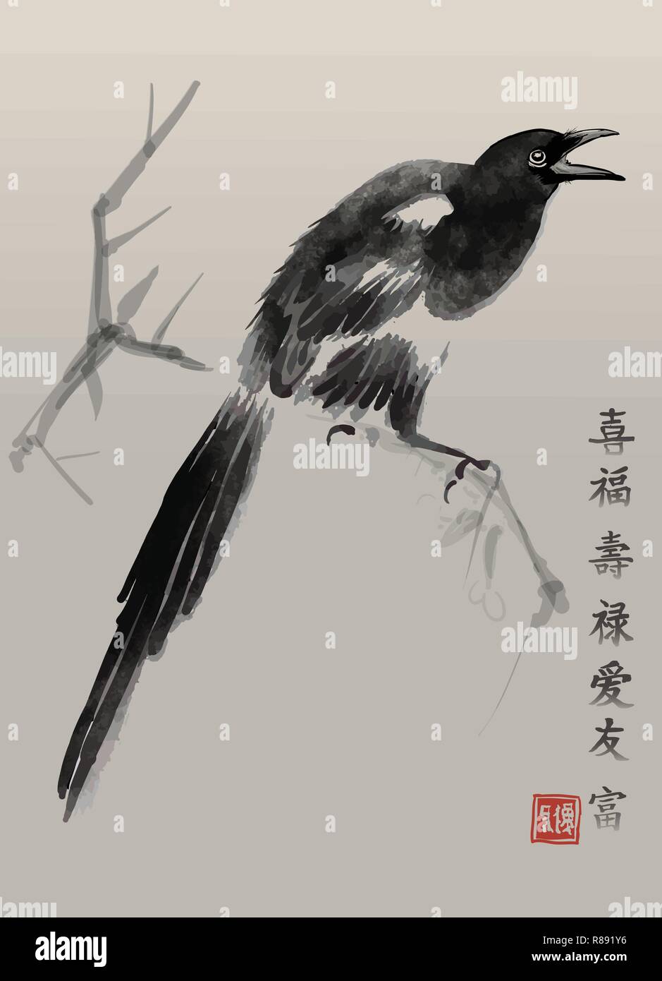 Magpie in the style of old chinese painting - vector illustration Chinese characters (top to the bottom) : happiness, luck, longevity, wealth, love, f Stock Vector