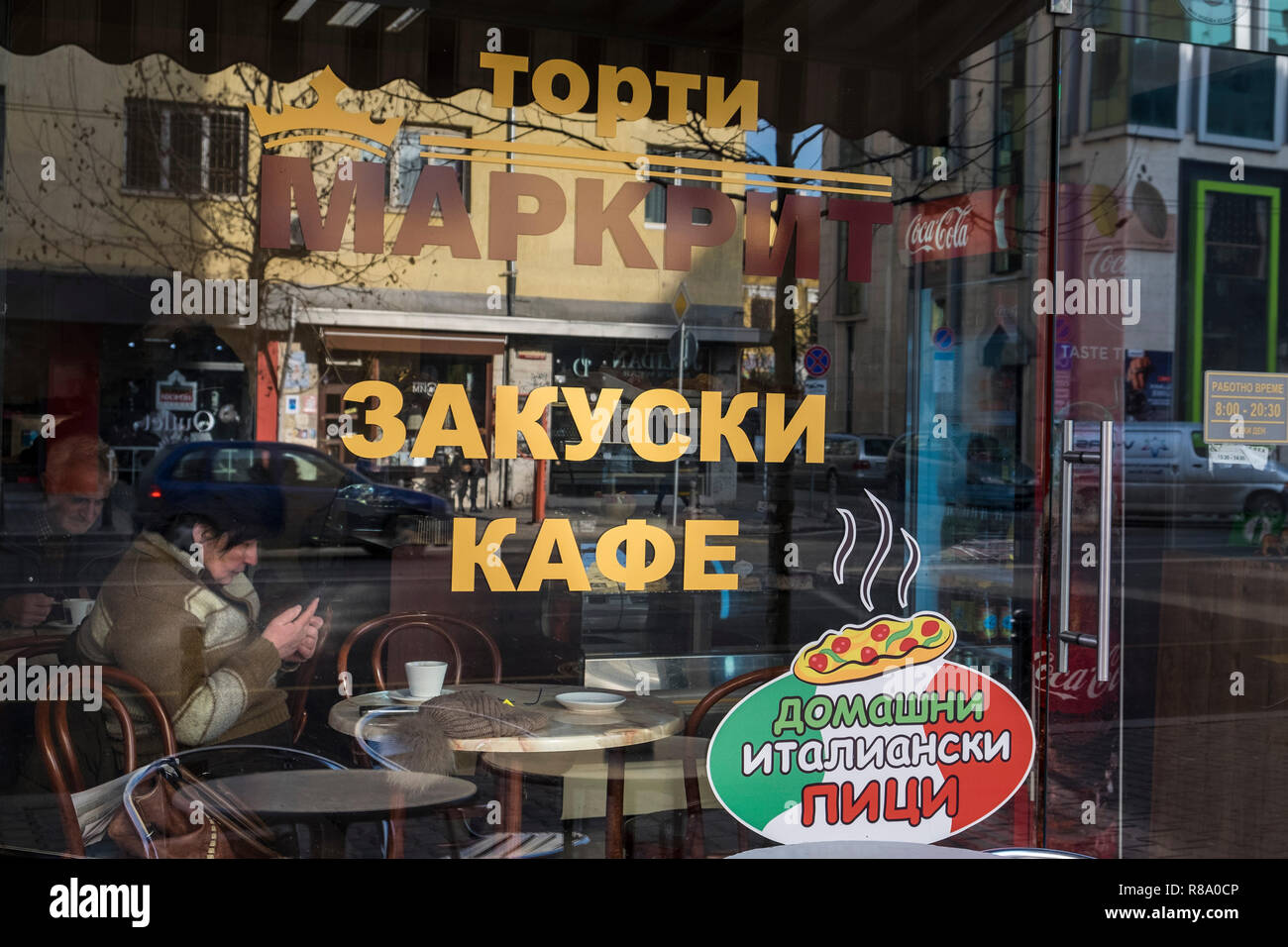 Bulgaria, Sofia, bar Stock Photo - Alamy