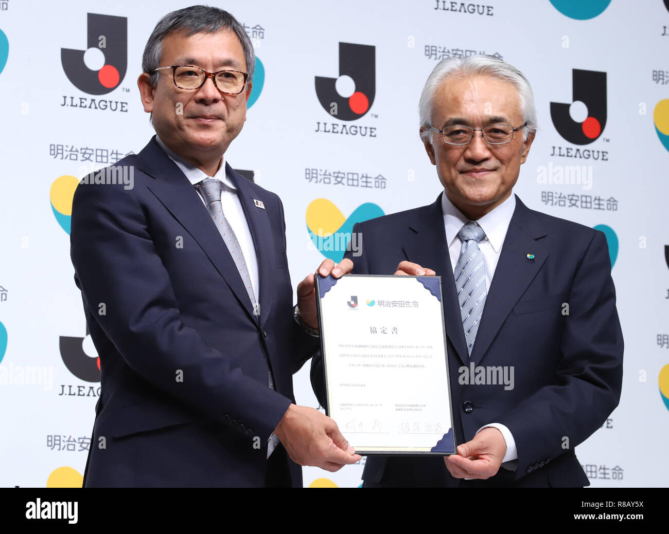 Tokyo, Japan. 14th Dec, 2018. Japanu0027s Meiji Yasuda Life Insurance 