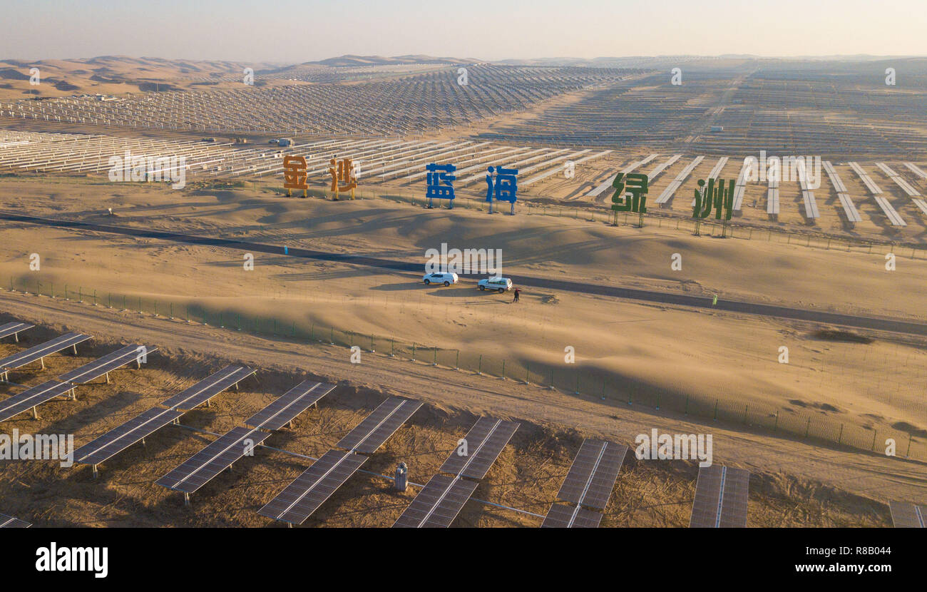 181215 Erdos Dec 15 2018 Xinhua Aerial Photo Taken On