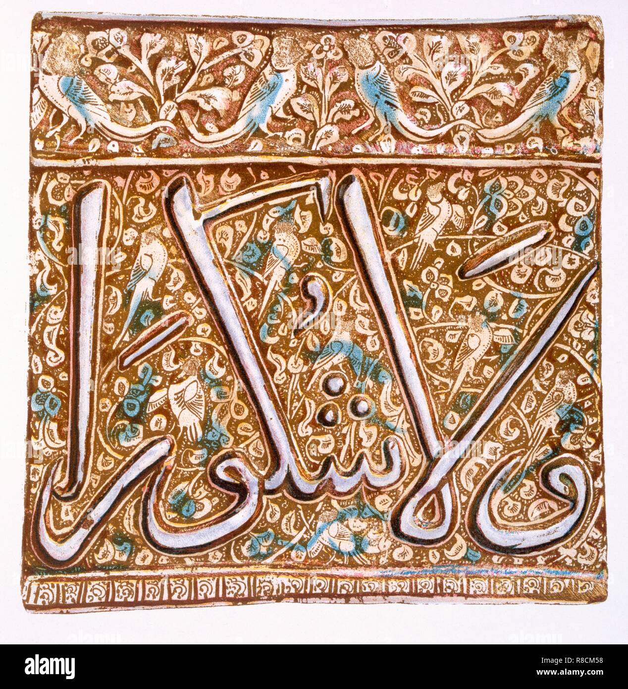 Persian Lustreware wall-tile: calligraphic tile with birds, pub. 1891 ...