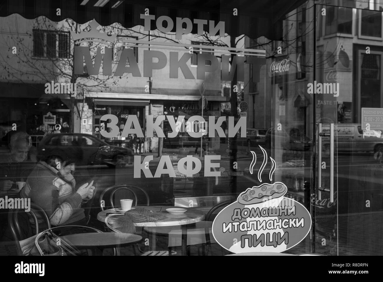 Bulgaria, Sofia, bar Stock Photo - Alamy