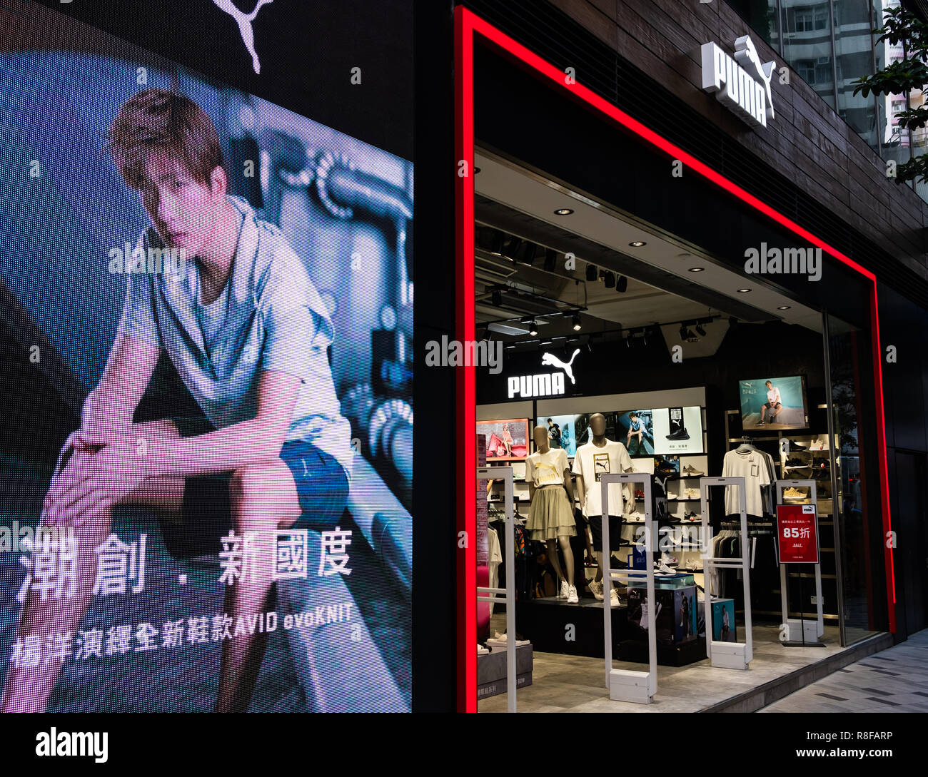 Puma shop hong kong hotsell