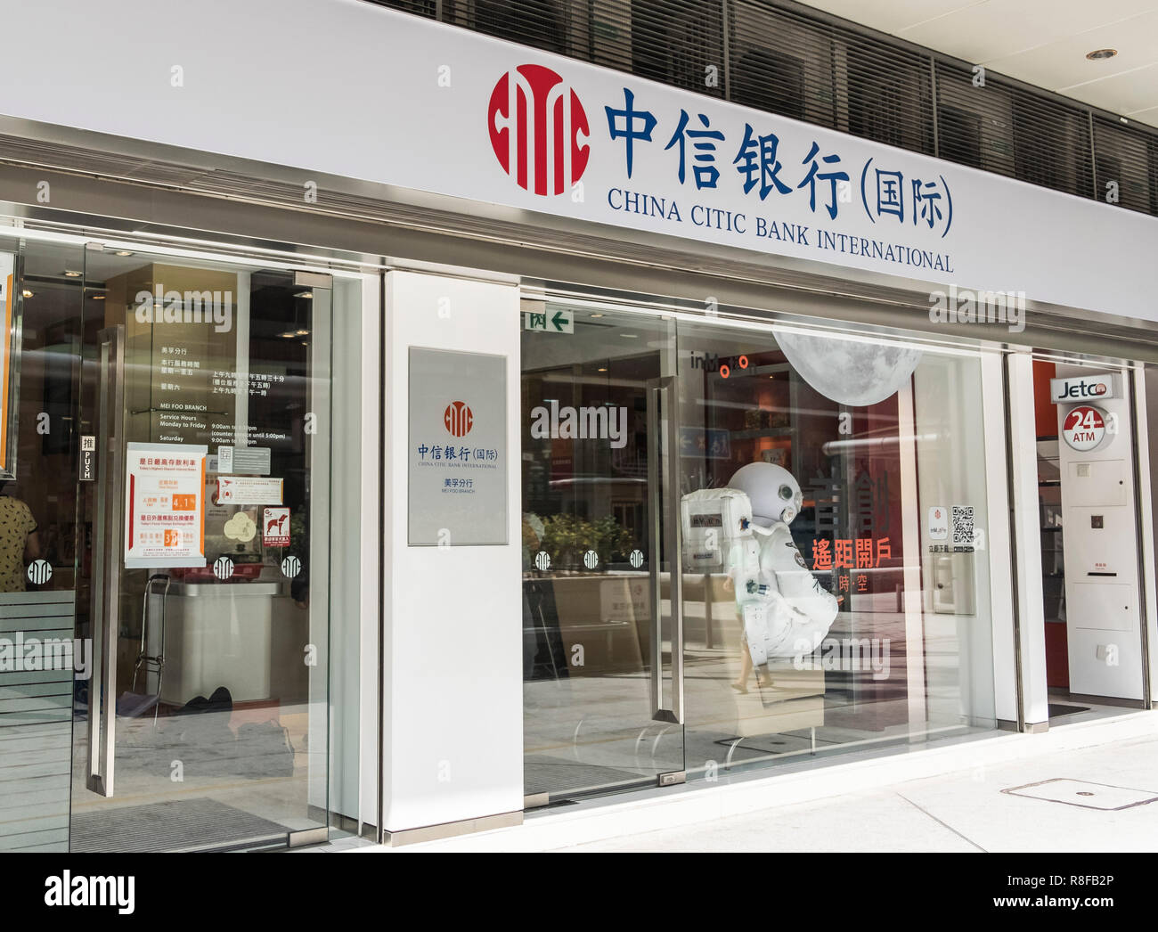 The Choice Of Infinite Of China Citic Bank Restaurant Guide Beijing 01065924603