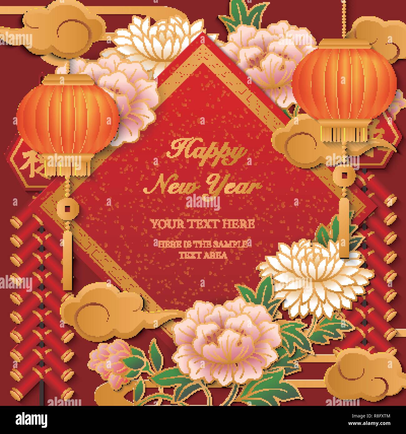 Happy Chinese new year retro gold relief flower lantern firecrackers ...
