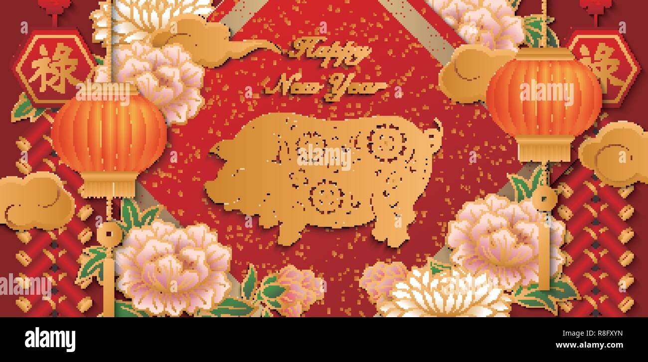 Happy Chinese new year retro gold red relief flower lantern cloud pig ...