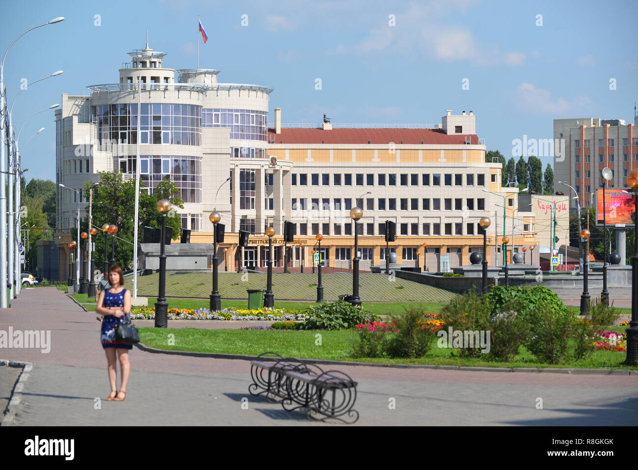 Lipetsk, RUSSIA - 05.08.2015. The Arbitration Court of Lipetsk region. Stock Photo