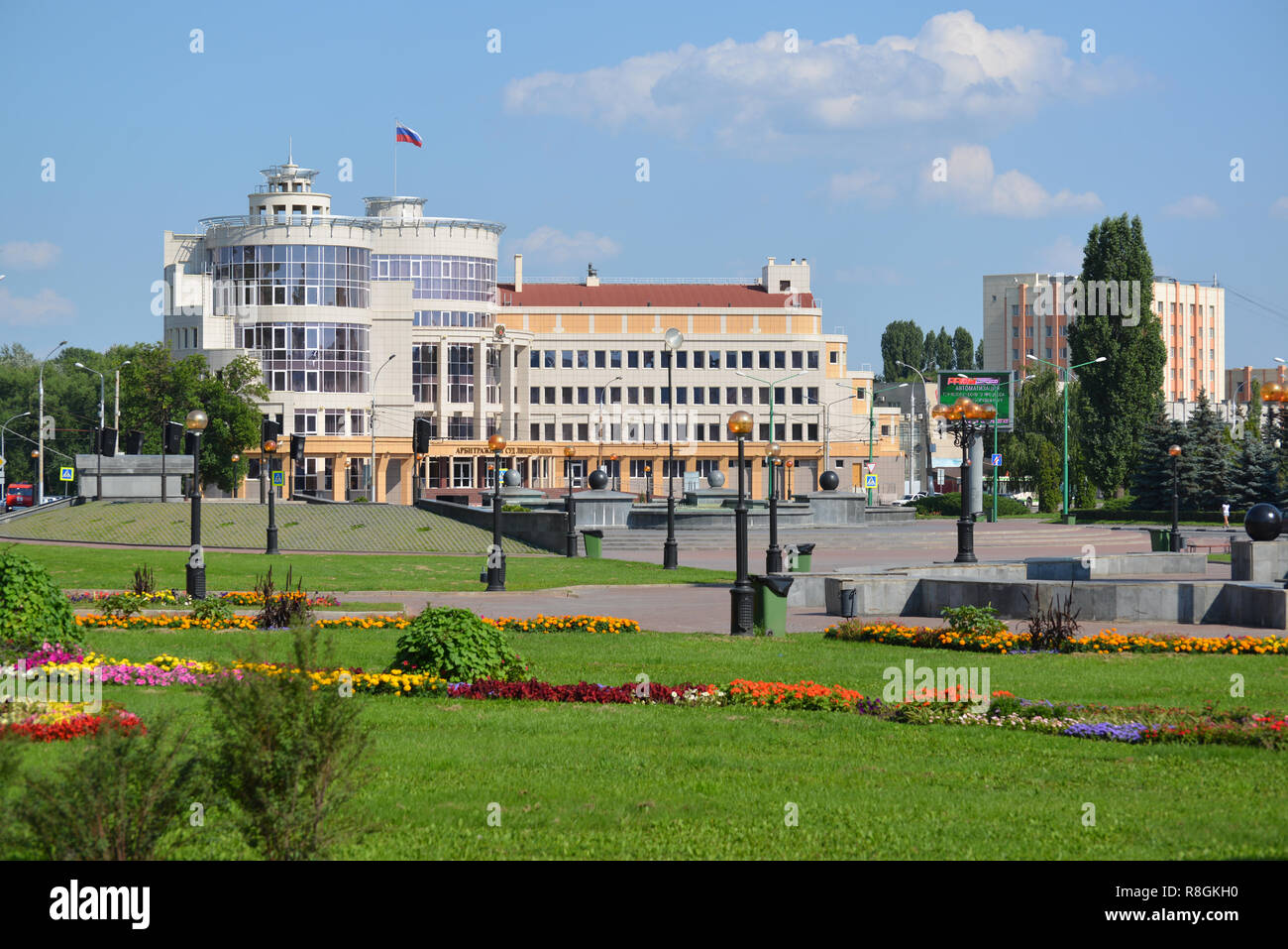 Lipetsk, RUSSIA - 05.08.2015. The Arbitration Court of Lipetsk region. Stock Photo