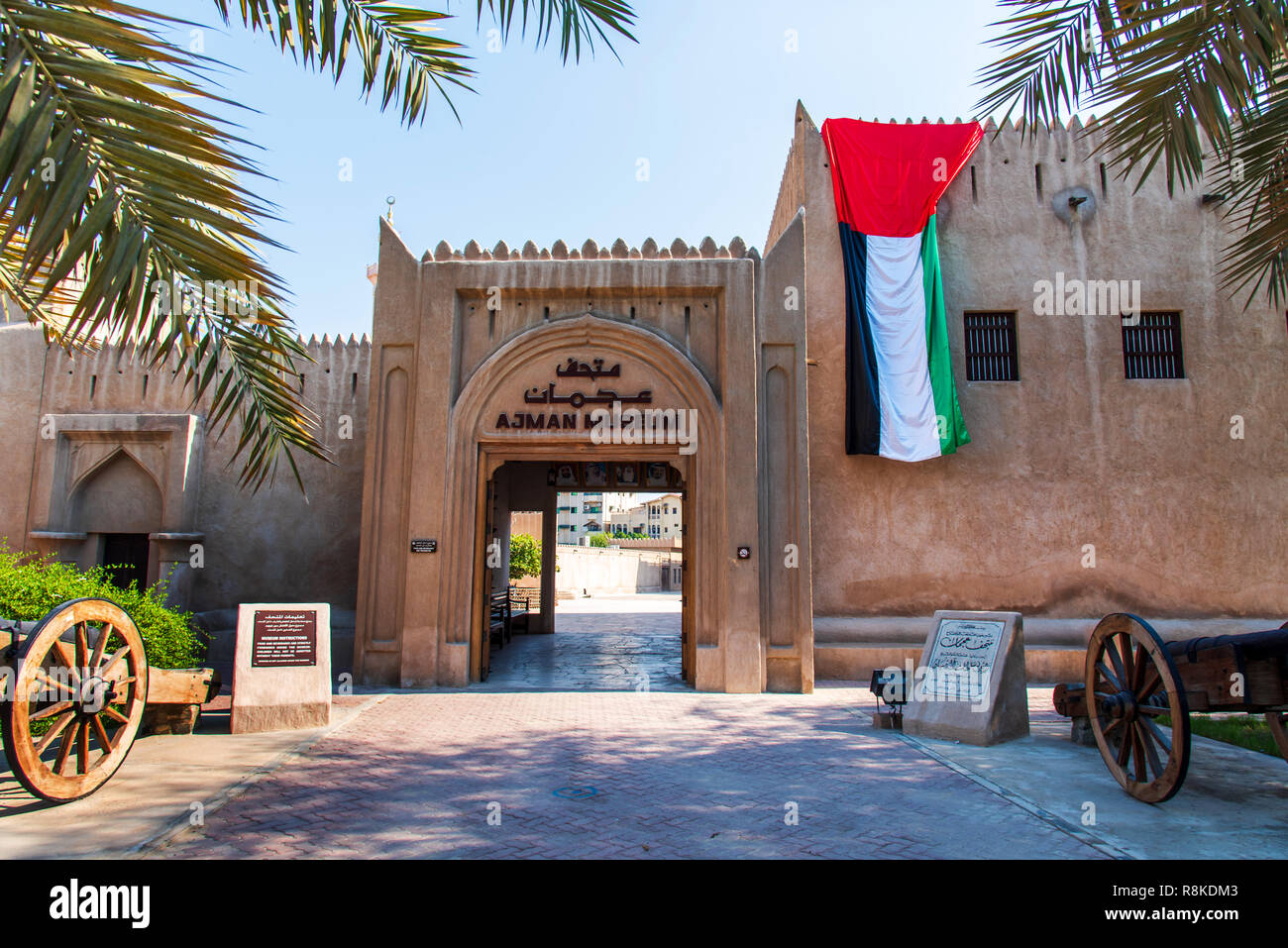 Ajman, United Arab Emirates - December 6, 2018: Ajman Museum showing the history and tradition of United Arab Emirates Stock Photo