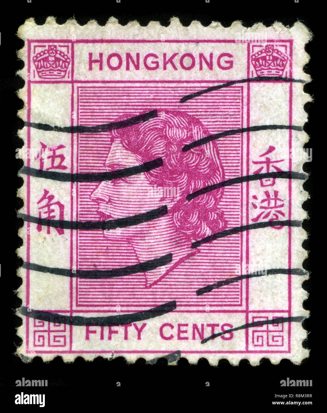 Postmarked stamp from Hong Kong in the Queen Elizabeth II (1954-1960) series issued in 1954 Stock Photo