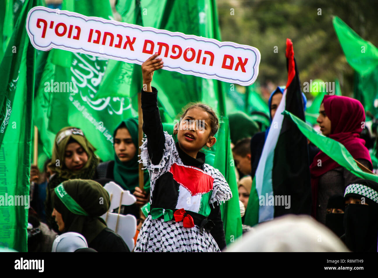 Gaza, Palestine. 16th Dec 2018. Thousands of Palestinians gather for a rally in the centre of Gaza City to celebrate Hamas 31th anniversary on 16th December 2018. Credit: ZUMA Press, Inc./Alamy Live News Credit: ZUMA Press, Inc./Alamy Live News Stock Photo