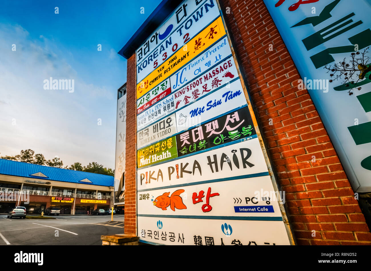 Mall of georgia hi-res stock photography and images - Alamy