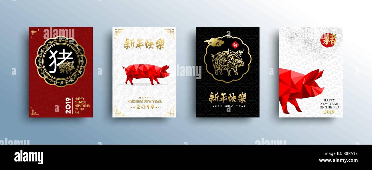 Chinese New Year 2019 greeting card collection with low poly illustration of red color hog. Includes traditional calligraphy that means pig, seasons g Stock Vector
