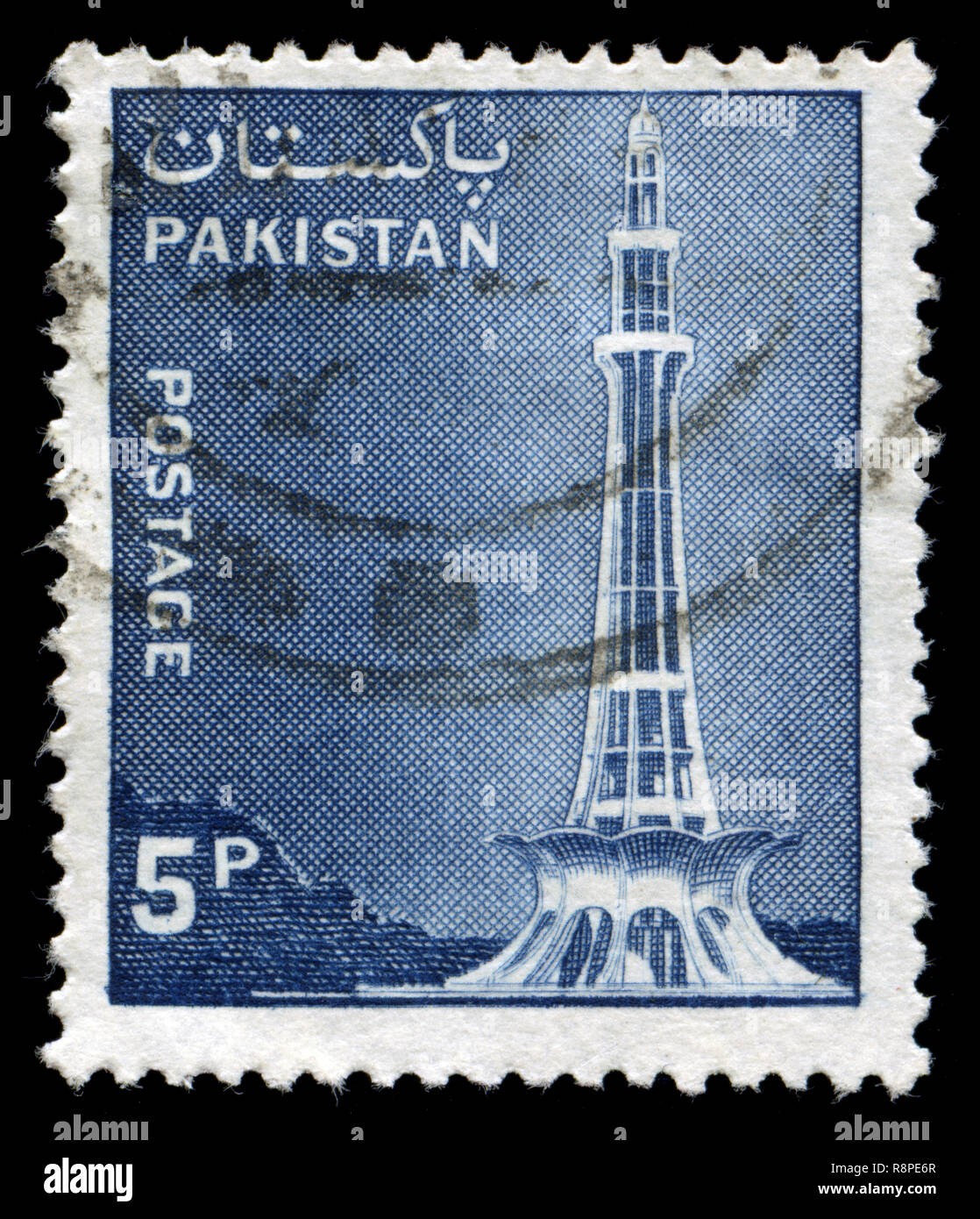Postage stamp from Pakistan in the MinarePakistan series issued in