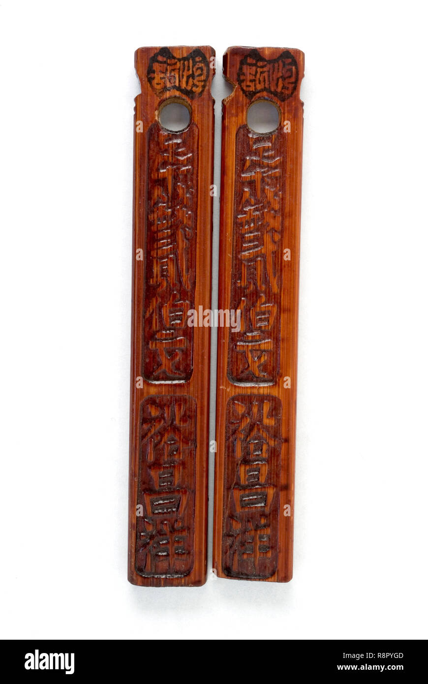 Qing Dynasty Bamboo Tally Stock Photo