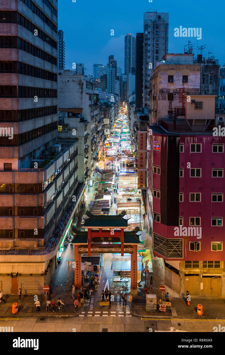 Temple Street Night Market, Yau Ma Tei, Kowloon Stock Photo Alamy Temple Street Night Market, Yau Ma Tei, Kowloon Stock Photo Alamy