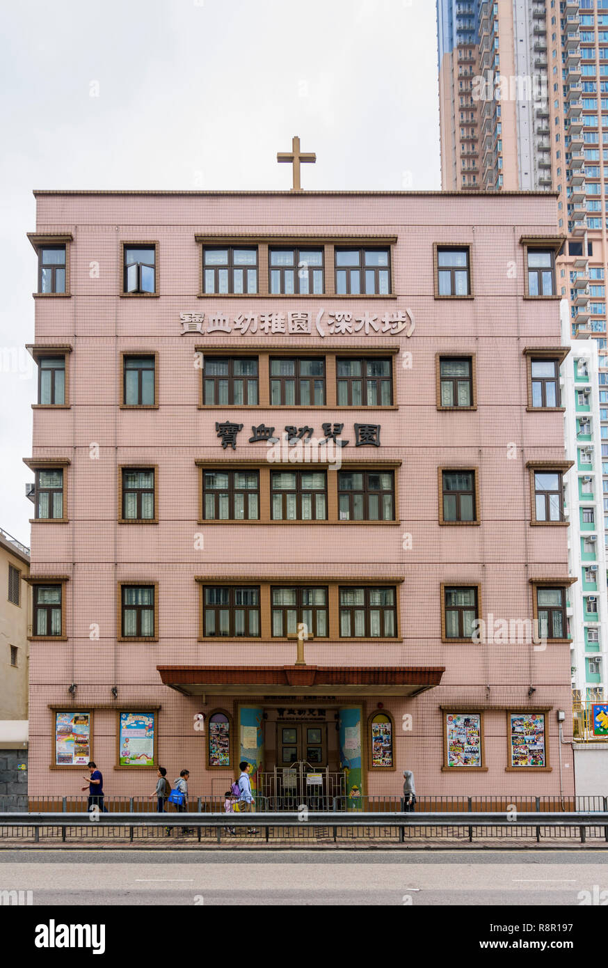 Precious Blood Nursery School in Sham Shui Po, Kowloon, Hong Kong Stock Photo