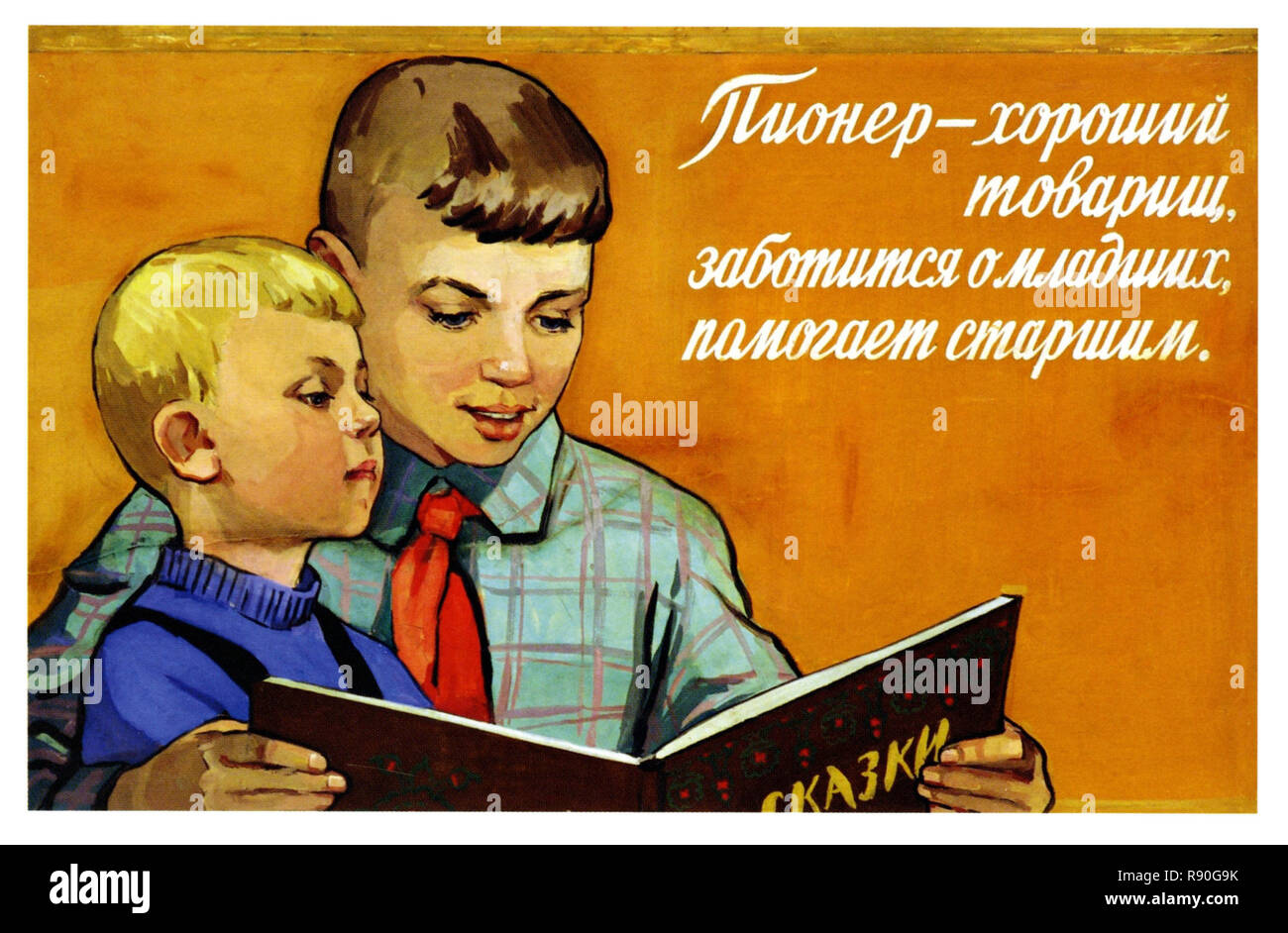 A Pioneer Is A Good Friend He Takes Care Of Youngsters And Helps Grownups - Vintage U.S.S.R Communist Propaganda Poster Stock Photo