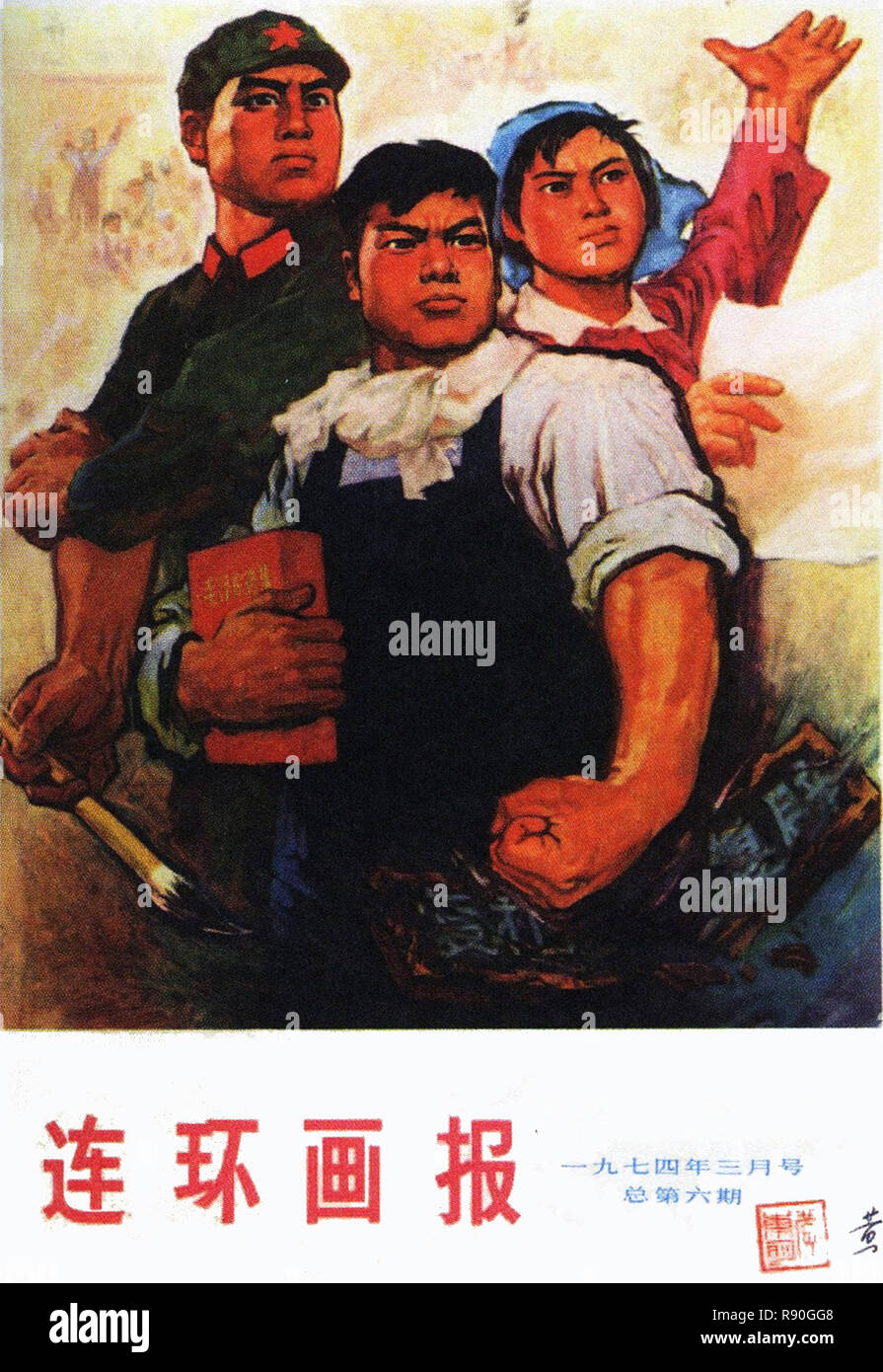 Chinese Workers - Vintage U.S.S.R Communist Propaganda Poster Stock Photo