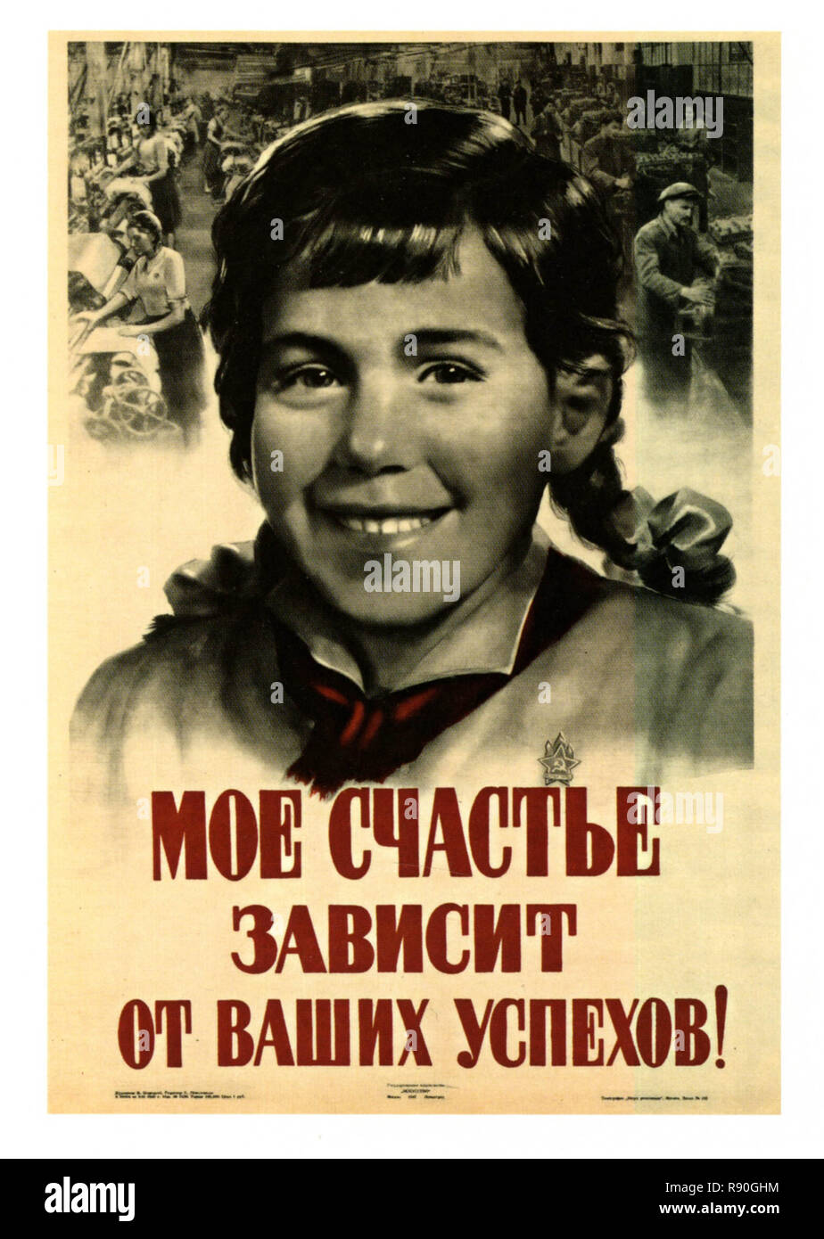 My Happiness Depends Upon Your Success - Vintage U.S.S.R Communist Propaganda Poster Stock Photo