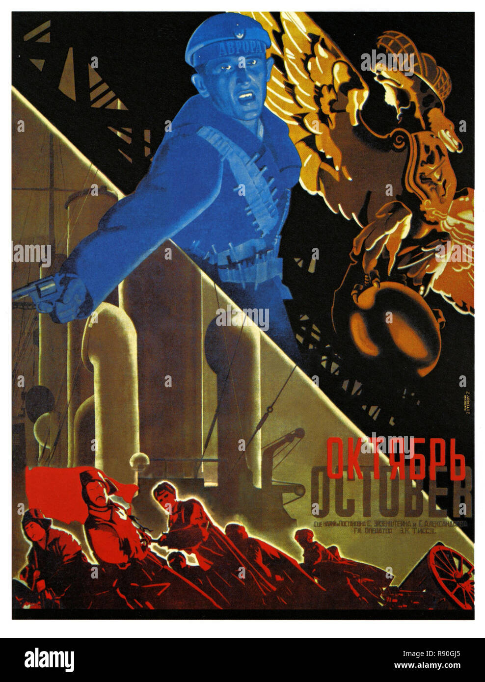 October Soldier Vintage U.S.S.R Communist Propaganda Poster Stock
