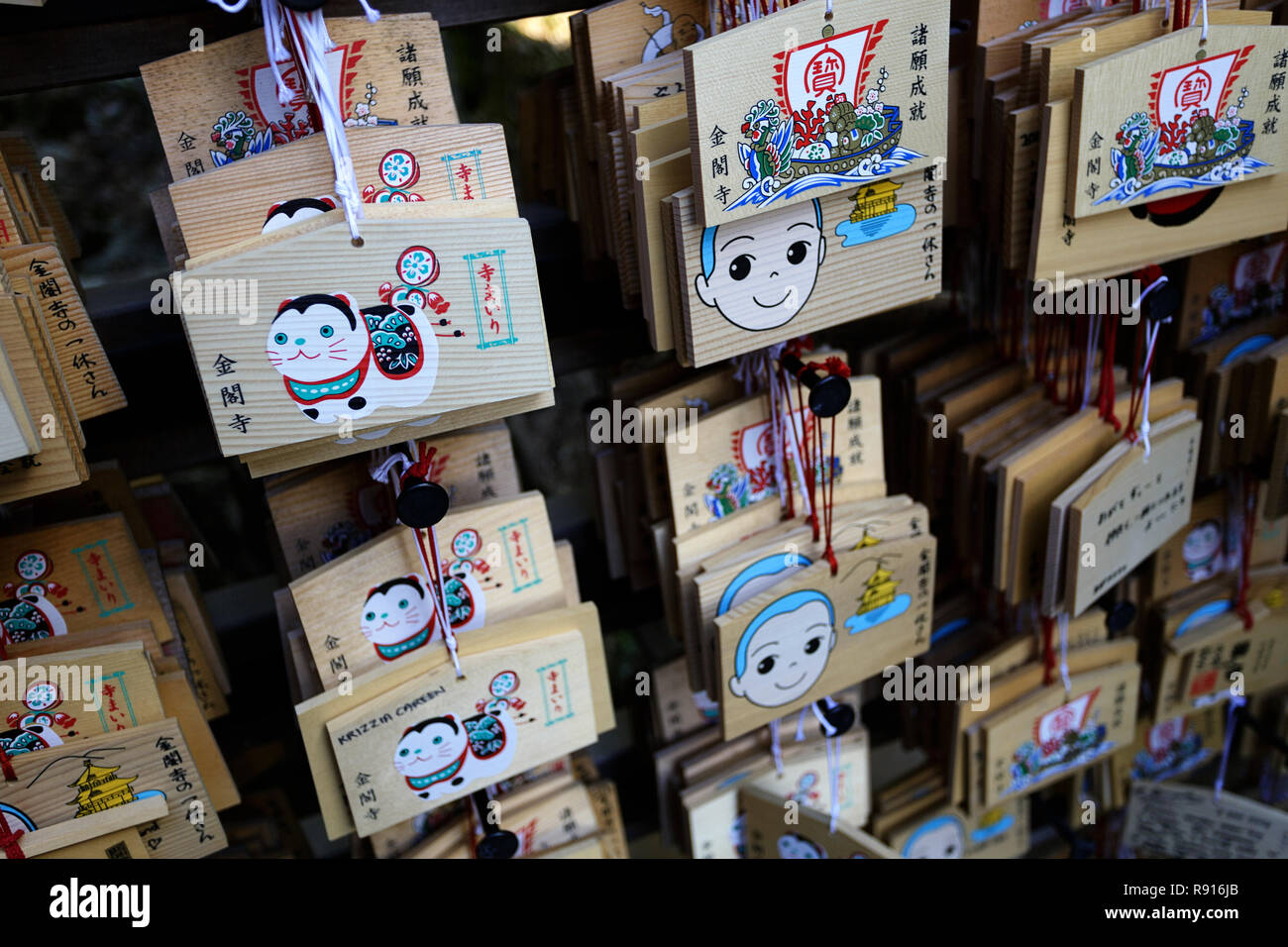 Wooden ema wish plaques, Japan Stock Photo