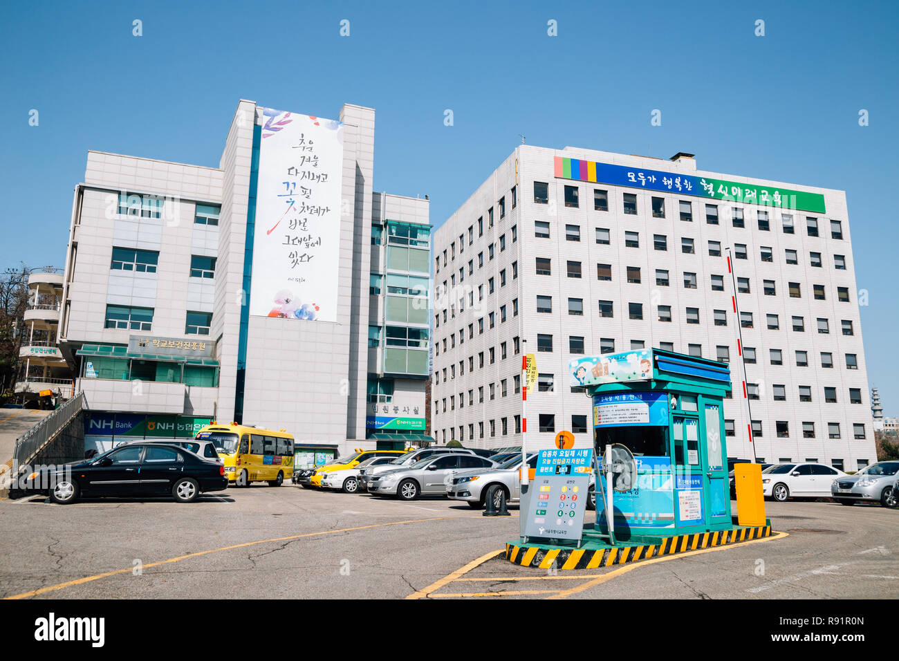 Korea education hires stock photography and images Alamy