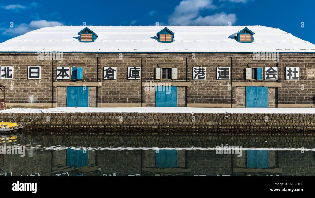 The historic Otaru Canal and the warehouse district in winter. Minatomachi, Otaru, Hokkaido, Japan. Stock Photo